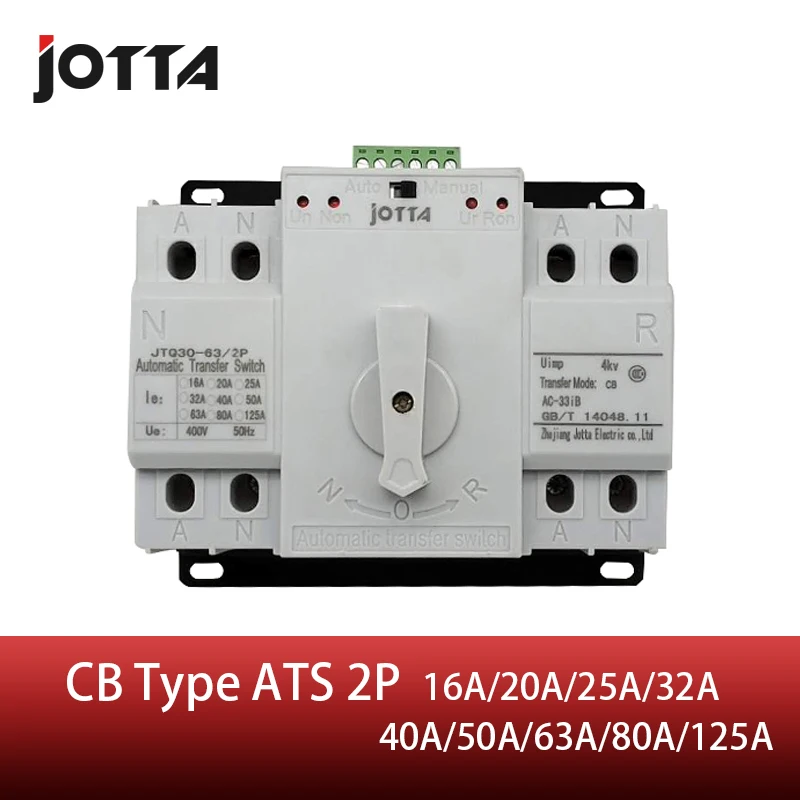 Автоматический выключатель Jotta ATS 2P двойной переключатель питания