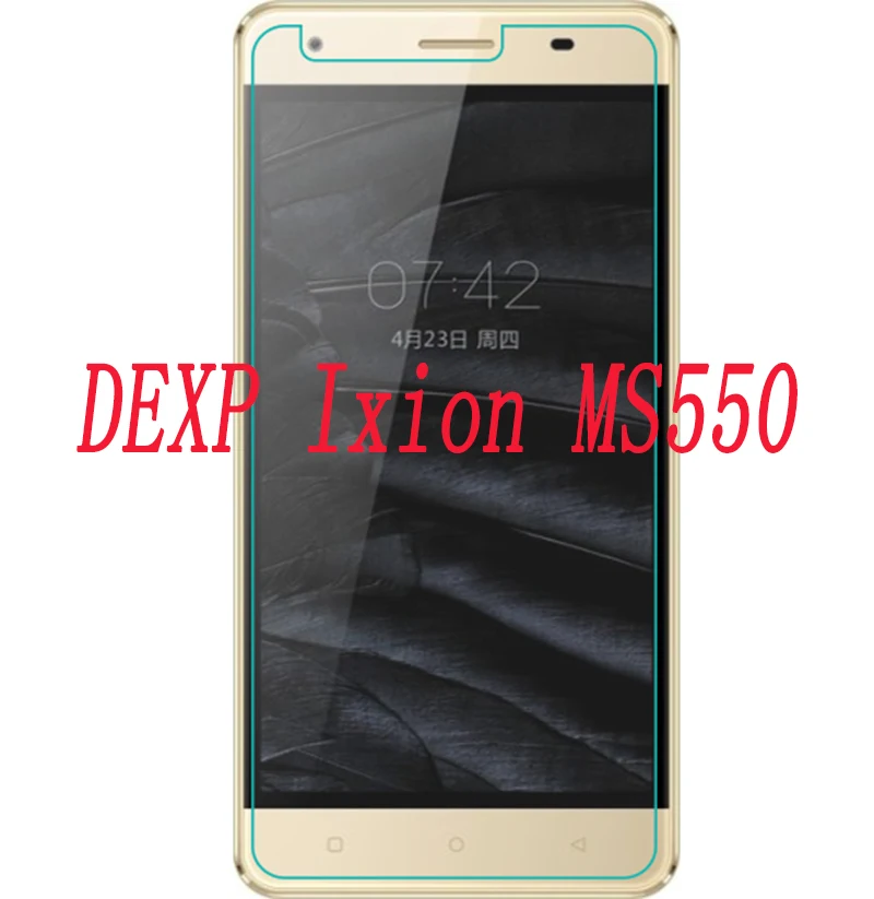 Смартфон 9h закаленное стекло для DEXP Ixion MS550 Взрывозащищенная защитная пленка