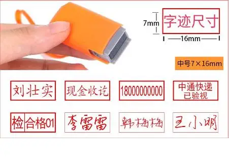 Custom photosensitive seal stamp personalized logo Self inking custom small size with your or letter | Дом и сад