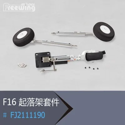 Freewing F16 70 мм EDF jet черный и белый цвет