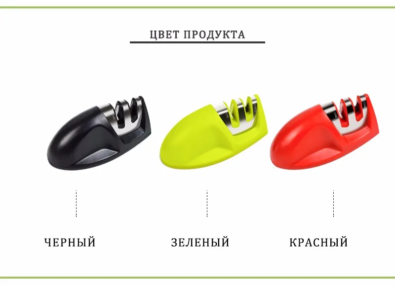 Fheal Портативный Кухня Ножи точилка два этапа diamond& Керамика точилка Нержавеющая сталь заточка Инструменты для Ножи для шашлыков