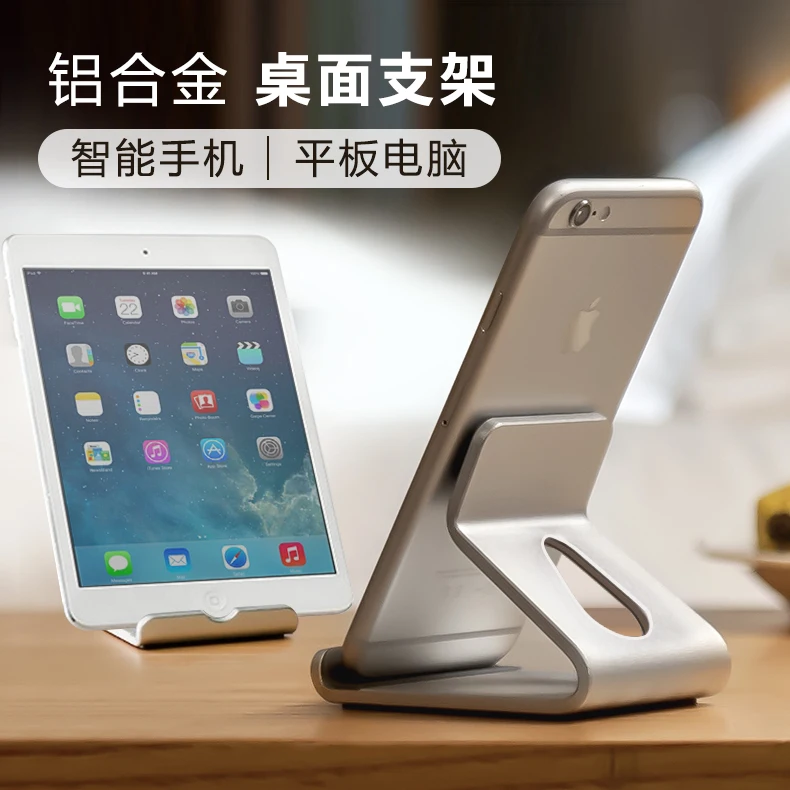 Зарядная док-станция для iPad Mini 4 подставка алюминиевая держатель iPhone 5S 6 6S 7 8 Plus X XR