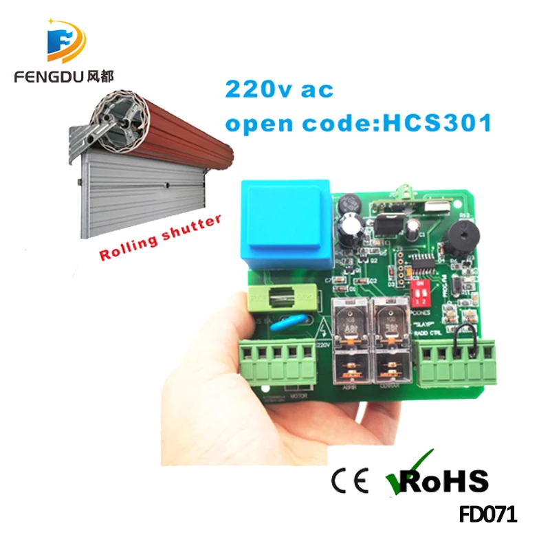 1X220V приемник + 2 X дистанционный пульт 433 МГц плавающий код для управления