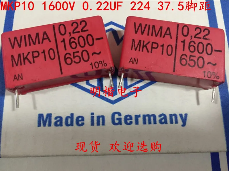 2020 горячая Распродажа 5 предметов в партии 10 шт. Германия WIMA MKP10 1600V 0 22 мкФ 224 220NF P: 37