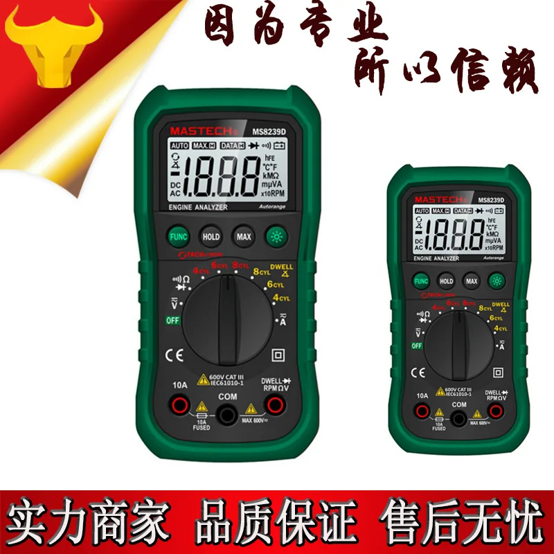 MASTECH Hua meter MS8239C Карманный Автоматический диапазон измерения цифровой мультиметр