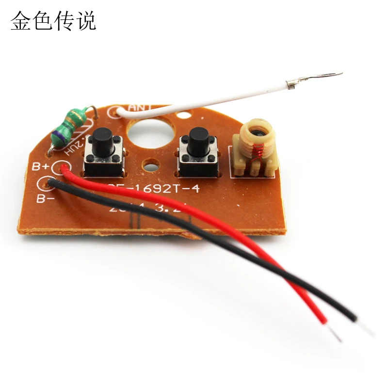 2 шт. двухканальный пульт дистанционного управления 27 МГц радиоканальный модуль