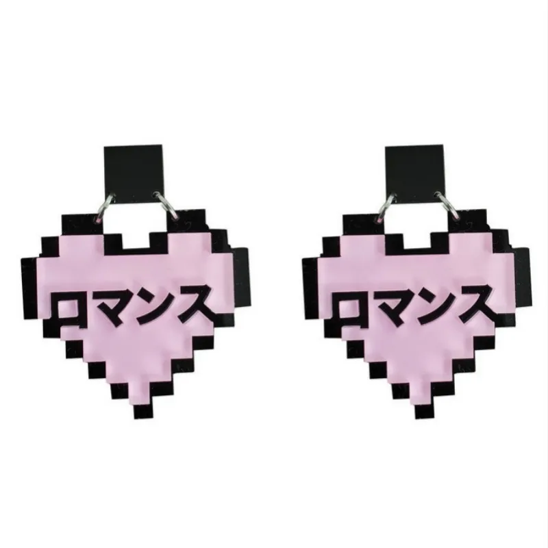 Новый Oorbellen Забавный Fun Pixel любовь серьги со шпилькой для Для женщин в Корейском