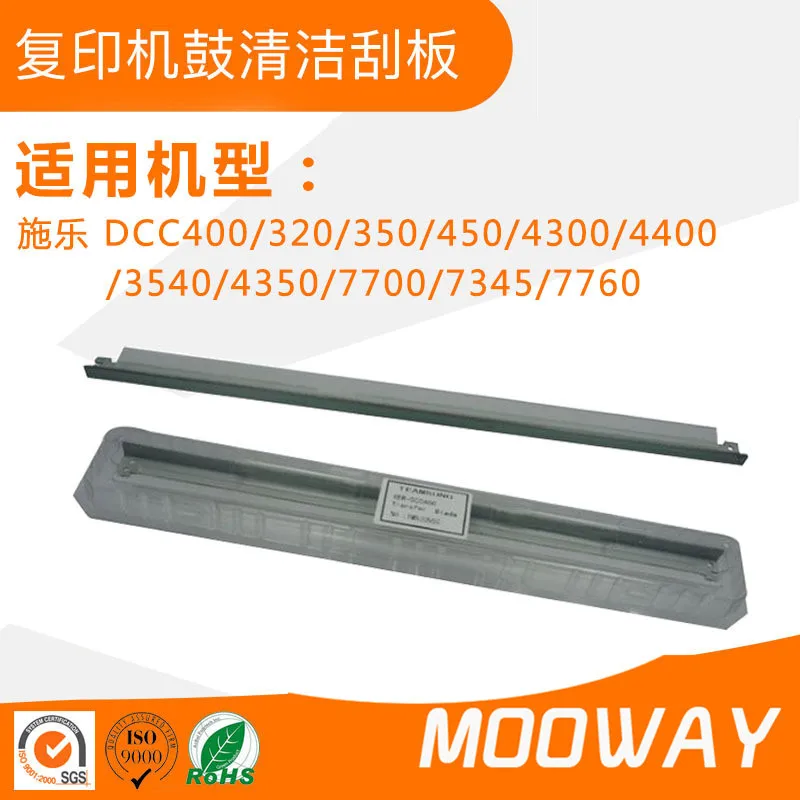 Совместимый Клинок для чистки Xerox DCC450 400 420 450 4300 копировальная машина переноса
