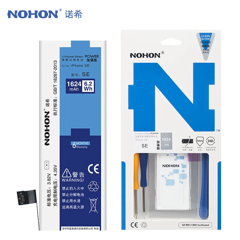 NOHON батарея для iPhone 4, 4S, 5, 5S, 5C, SE, мобильный телефон, литий-полимерные батареи, Бесплатные инструменты