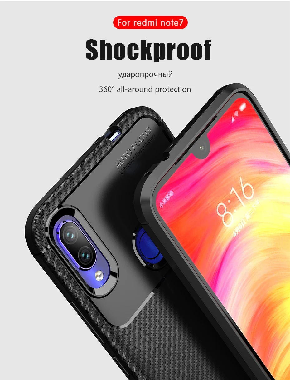 Чехлы для телефонов Xiaomi Redmi Note 7 Чехол из углеродного волокна Мягкий Силиконовый