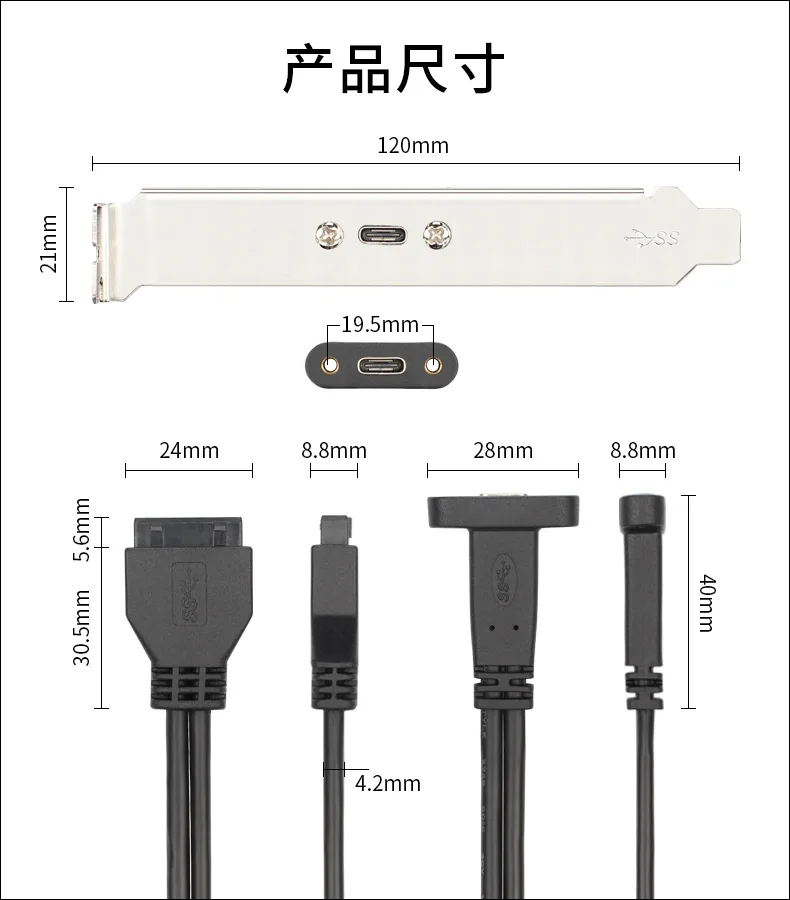 Адаптер с одним портом USB 3 1 типа C Женский на материнскую плату 0 19 контактов