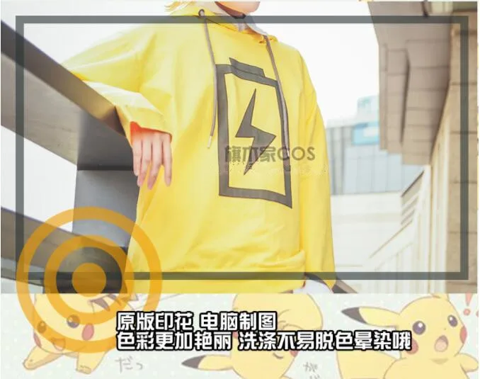 Аниме Мой герой Academy Kaminari Denki костюмы для косплея весна/лето Модная одежда эксклюзивный запас Cos Толстовка+ рубашка+ шорты