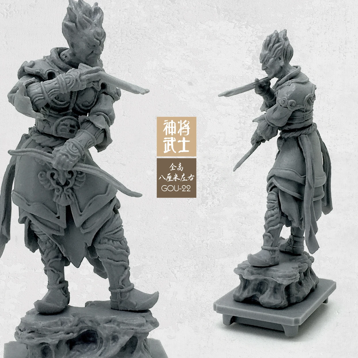 

1/35 Resin Figure Model Kits Oriental Statue Belt Platform Series Unmounted And Uncolored Gou-22