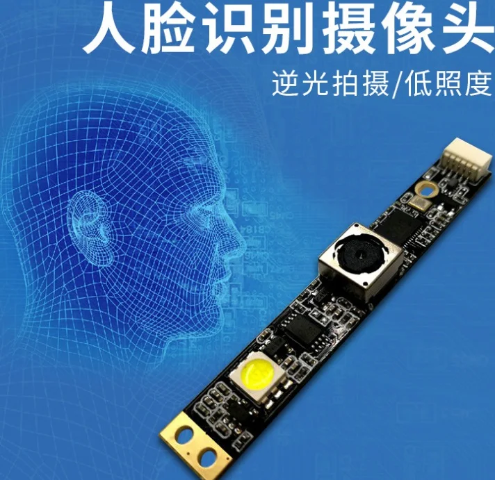 Пользовательское программное обеспечение для распознавания лица IOT app система распознавания лица программное обеспечение