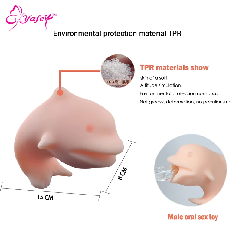 YAFEI взрослые эротическая силиконовая игрушка мужской Фетиш мастурбаторы игрушки