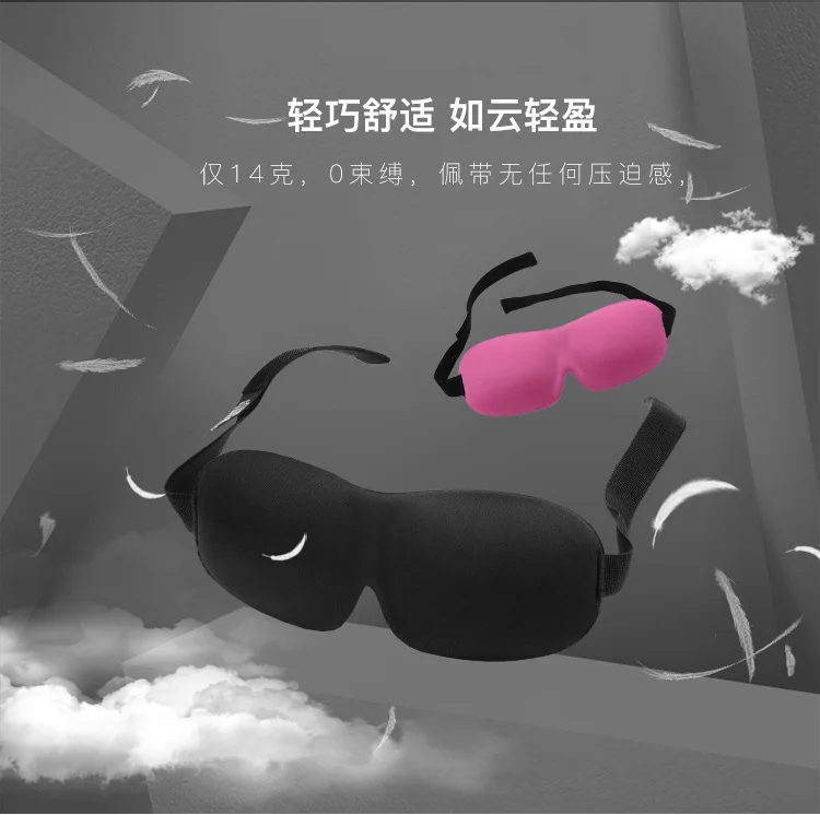 Роскошная 3D маска для сна, повязка на глаза для женщин и мужчин, мягкая переносная повязка на глаза, дорожный повязка на глаза