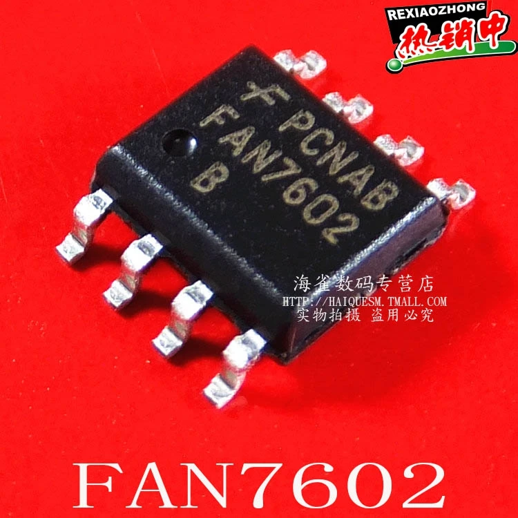 Fan7602c FAN7602B новый оригинальный подлинный чип жк SZHQDZ|lcd screen canon camera|chip ringchip jtag |