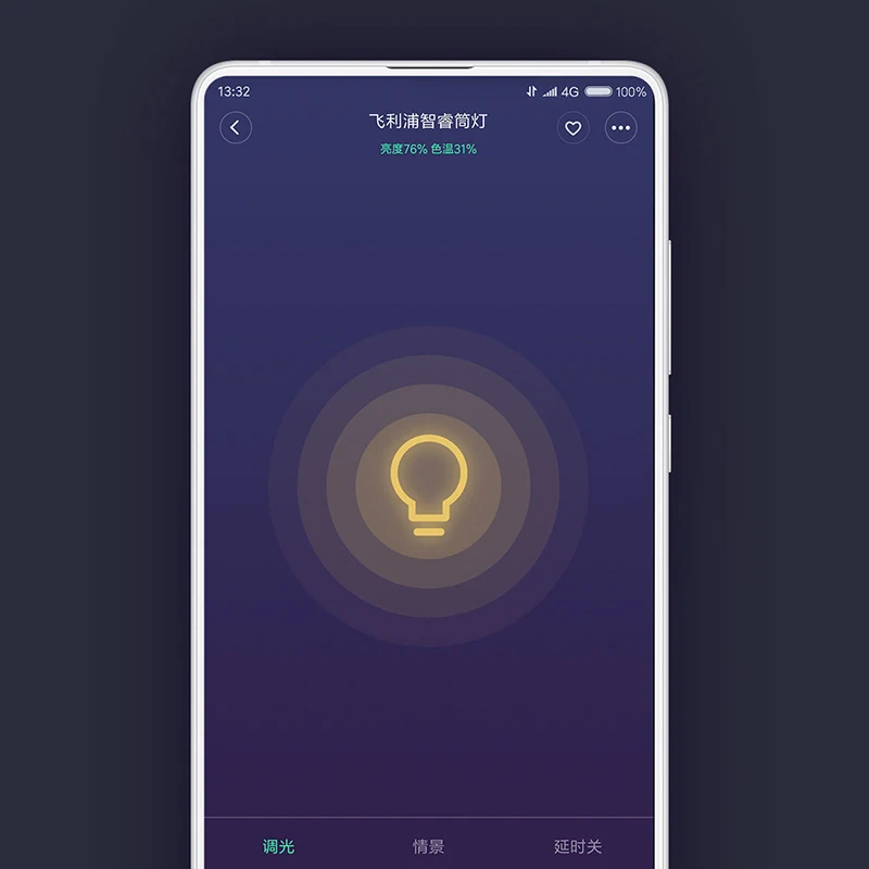 Умный светильник Xiaomi Mijia светодиодная лампа с дистанционным управлением