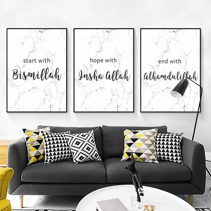 Allah Bismillah Inshaallah Alhamdulillah islam marble Wall Art ислам ic цитаты плакат и печать холст живопись домашний декор