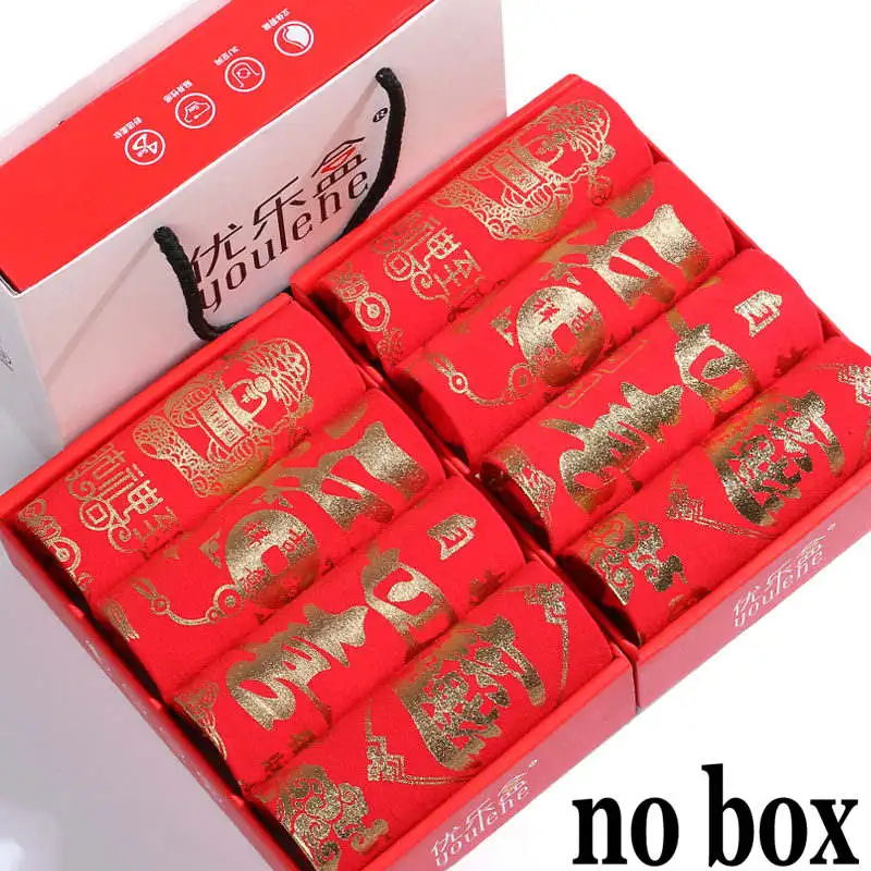 8pcs no box 8 шт модное большое красное нижнее белье боксеры мужские боксеры шорты мягкие мужские трусы дышащие сексуальные мужские трусы - Цвет: 8pcs no box