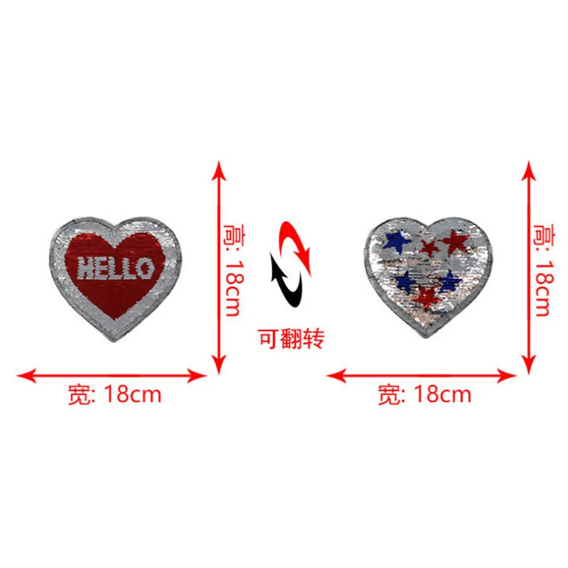 Одежда блестки патчи Реверсивные меняющие цвет сердце привет звезды вверх и вниз