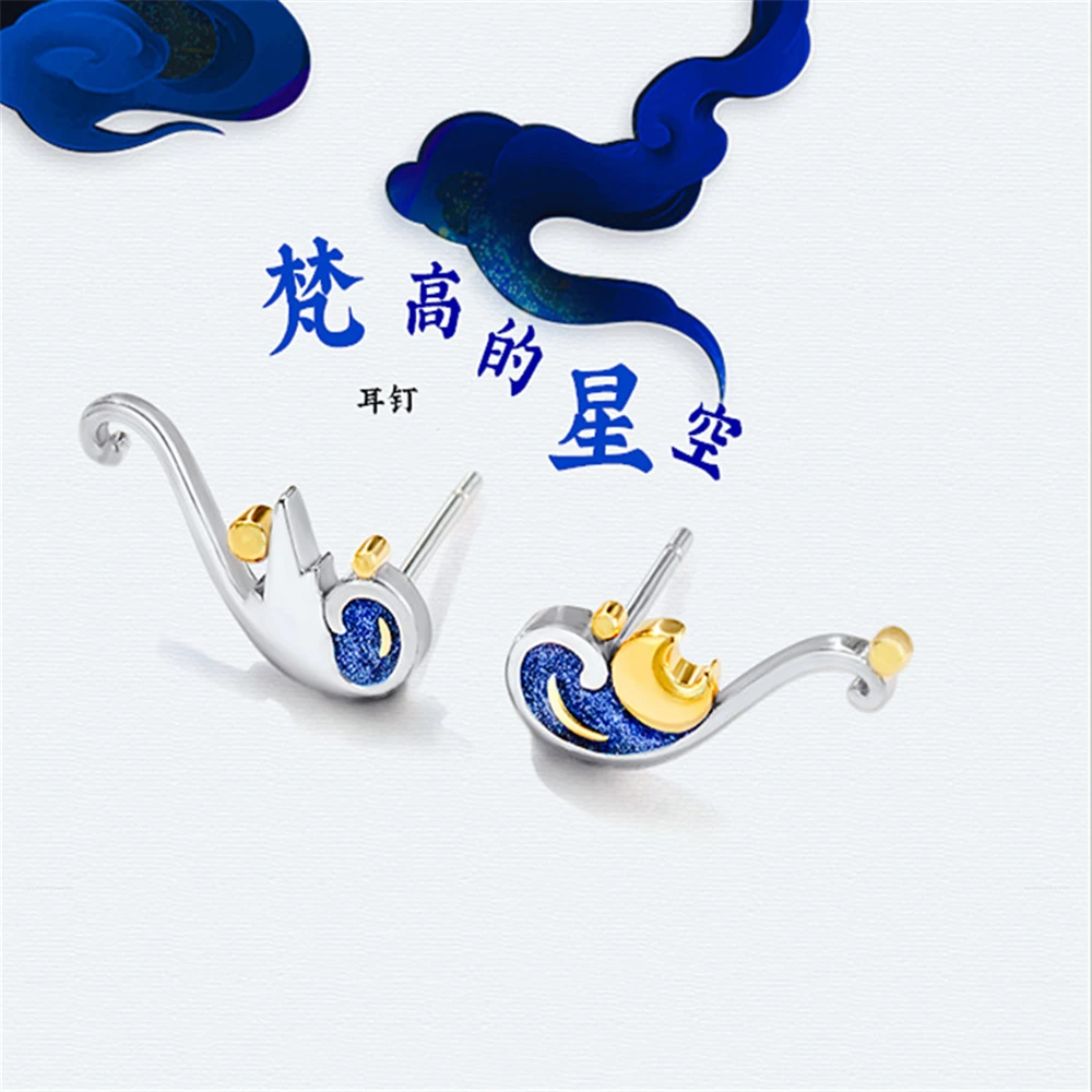 Серьги гвоздики Anel Van Gogh тибетское серебро звездная ночь облако золото самый