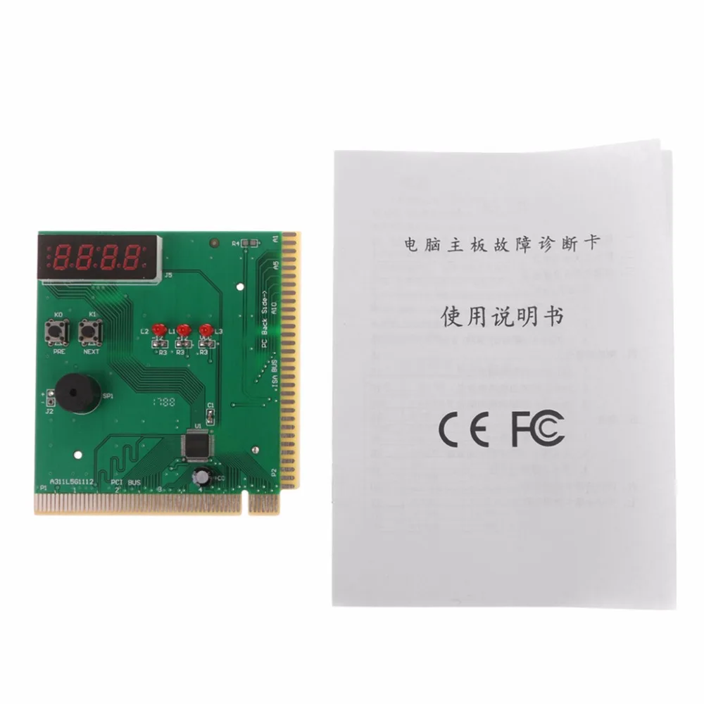Анализатор материнской Платы PCI & ISA диагностическая карта с дисплеем 4 значный