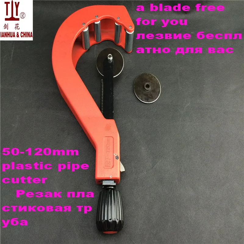 С бесплатным сменным лезвием Высококачественный Режущий инструмент для