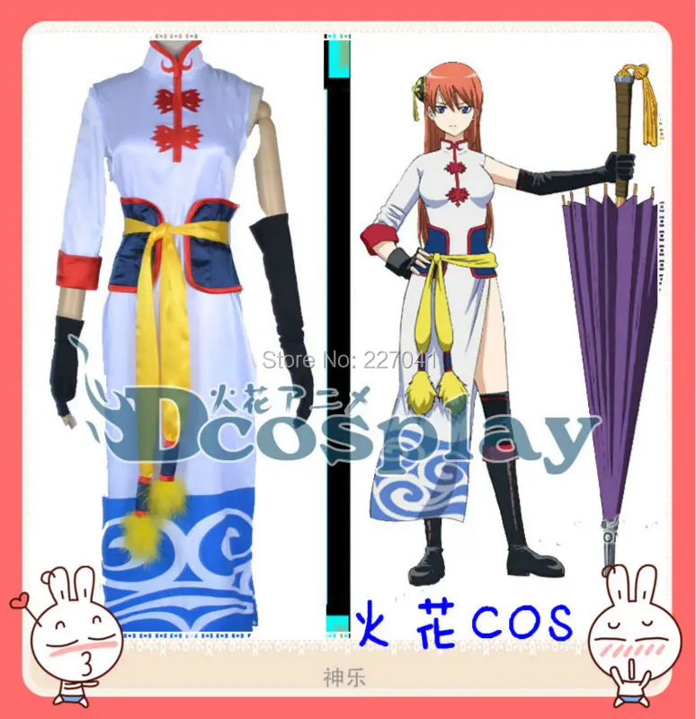 Гинтама Кагура Косплей костюмы на Хэллоуин полный комплект бесплатная