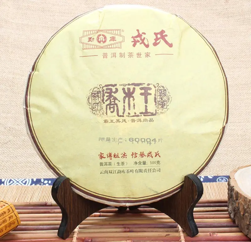 Mengku Rongshi органический Pu-erh Cha "Qiao Mu Wang"(король Арбор) Shen Pu'er 500 г