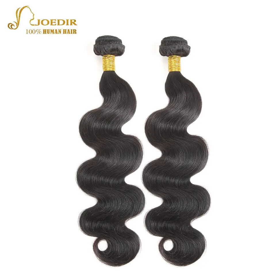 Два пучка волос Brazilian Body Wave Joedir Hair Products 100% натуральных черных волос длиной 8-26 дюймов с бесплатной доставкой.