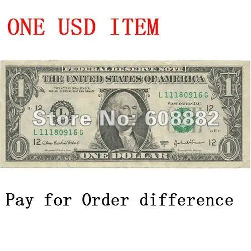 Разница в стоимости товара и доставки |