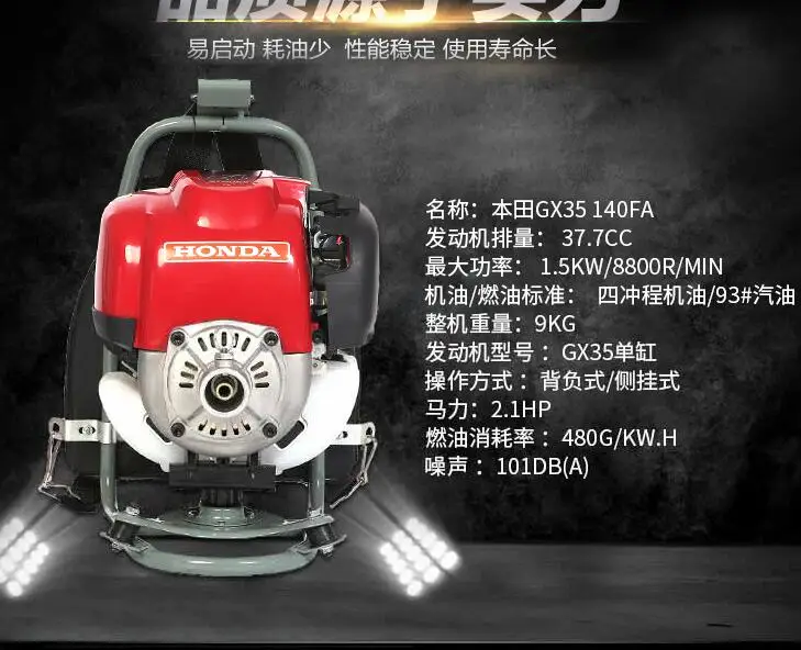 2 в 1 газонокосилка с Honda Gx35 ДВИГАТЕЛЬ кусторез бензиновый strimmer триммер линия