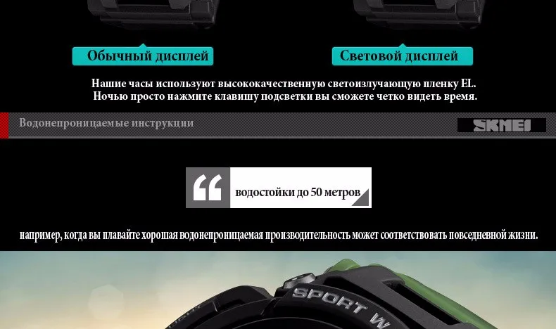 SKMEI 50 м Водонепроницаемый Мода цифровые часы Открытый спортивные мужские наручные часы erkek Саат моды часы Relogio Masculino