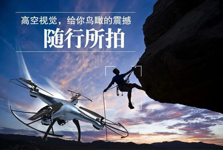 SYMA X5HC Drohne 2.0MP HD камера Aviao дроны Радиоуправляемый квадрокоптер Безголовый режим высокой фиксации функция 2,4 ГГц 4CH 6 осевой гироскоп Дрон