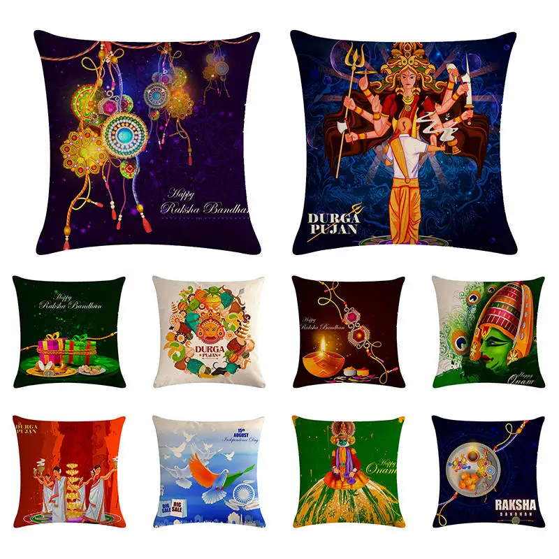 Наволочка Happy Raksha Bandhan Durga puyang льняная наволочка с принтом для дивана кровати