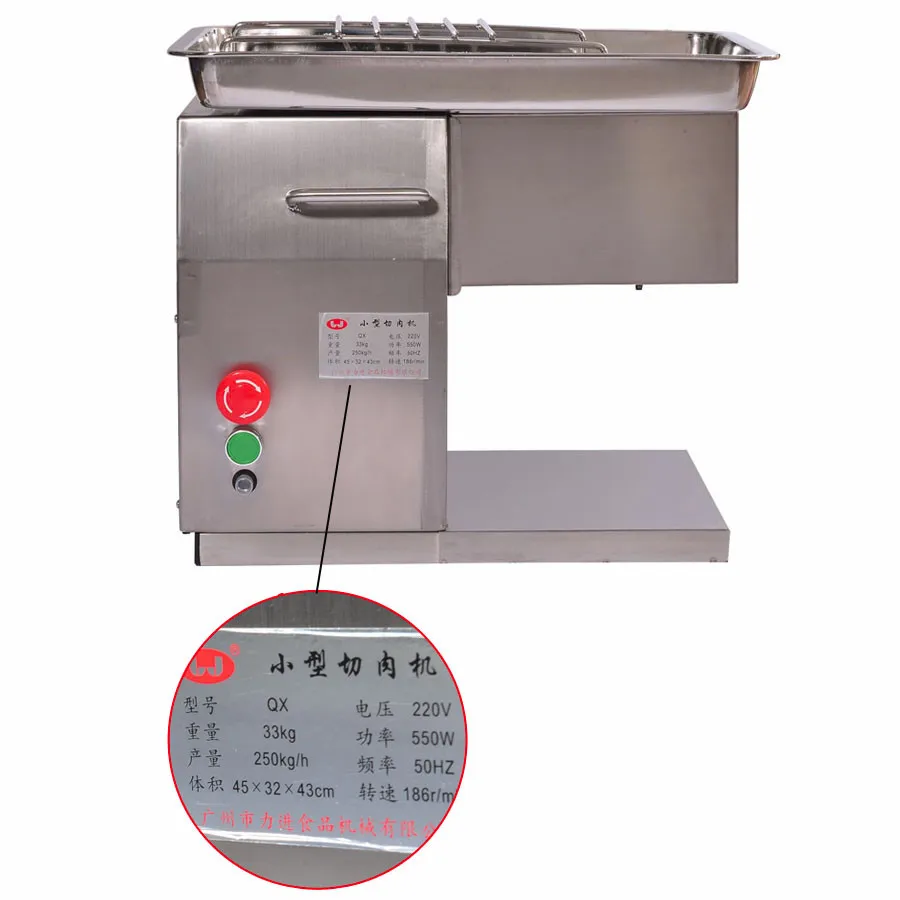 

Blade for QX meat cutting machine