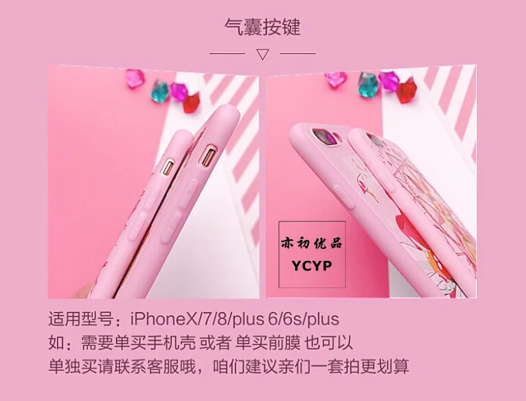 Для iphone XS Max милый Cardcaptor Sakura задний Чехол+ пленка для экрана из закаленного стекла, Девушка Мягкий чехол для iphone X XR 6 7 8plus