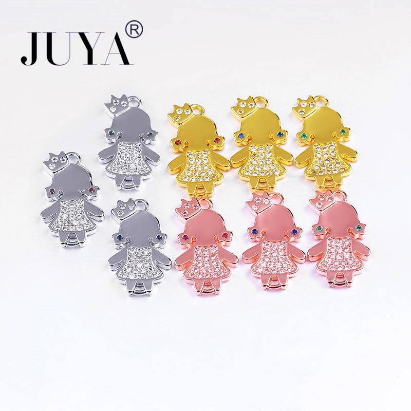 Очаровательная Милая Корона девочка принцесса Шарм соединители для DIY Браслеты