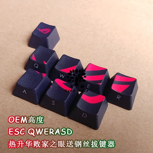 8pcs 8 шт./компл. утолщенной PBT сублимированный краситель ROG ключ Шапки белая освещенная контржурным светом механическая клавиатура Шапки OEM профиль ESC qwerasd с keycap Съемник - Цвет: 8pcs
