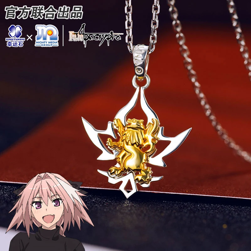 Fate Apocrypha аниме астольфо Кулон Серебро 925 пробы манга ролевые мордреды Косплей фигурки Новые поступления