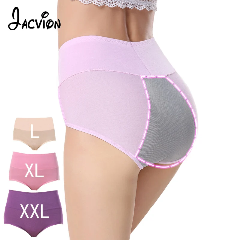 

3 шт./компл. женское нижнее белье для периода, женские менструальные трусики большого размера, женское длинное нижнее белье