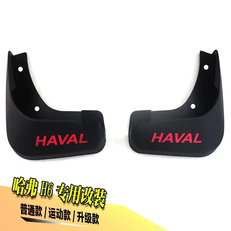 Защитные чехлы для сидений, сшитые специально для great wall haval H6 VV5 VV7 M6 H2 авто двигатель автомобиля fender автоматические брызговики специальный автомобиль крыло брызговик 4 шт./компл