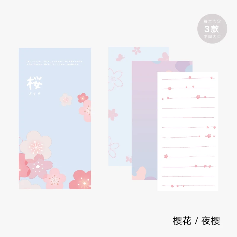 YeYing 1 Набор блокнотов для заметок Липкие заметки Kawaii Art girl Diy бумажный блокнот iary Скрапбукинг наклейки канцелярские закладки для офиса и школы - Цвет: YeYing