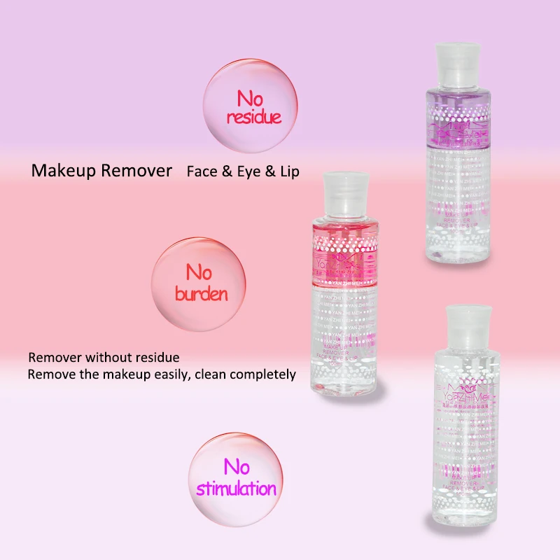Новый средство для снятия макияжа ухода за кожей мягкий без масла глаз губ и лица