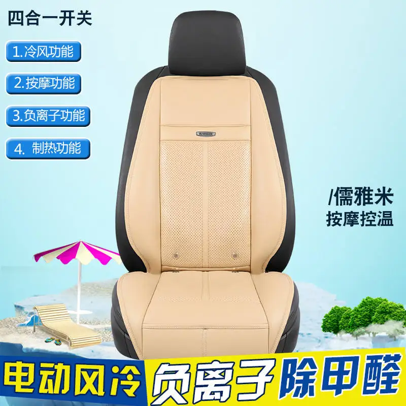 beige Новая Автомобильная подушка четыре сезона универсальная три в одном холодильная нагревательная Массажная многофункциональная интеллектуальная воздушная подушка - Название цвета: beige