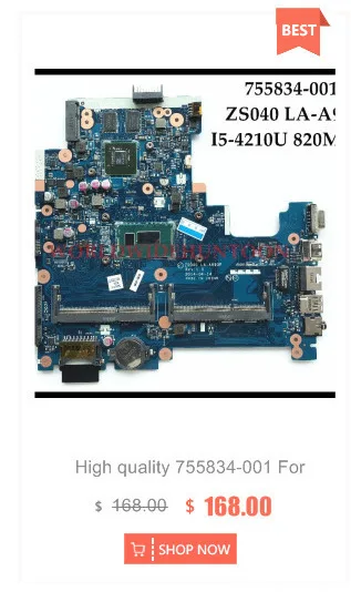 Процессор вентилятор охлаждения для HP Pavilion 250 G3 246 G3 14-R 15-G 15-R 15-H 245 G3 15-G019WM Вентилятор Cooler 753894-001 аккумулятор большой емкости