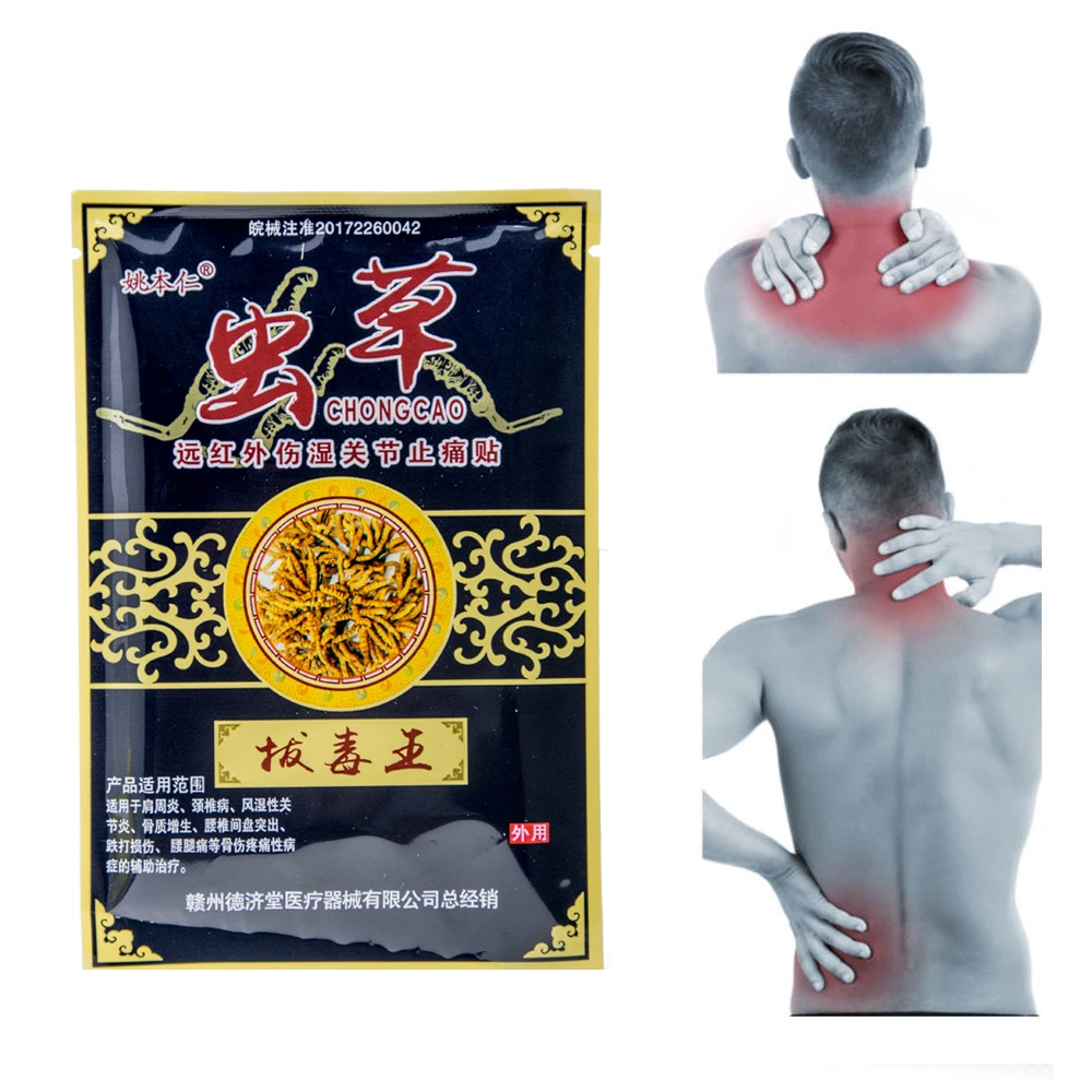 

8pcs New Chinese Medical Plaster Pain Relief Patches Herbs Plaster Joint Pain Killer Muscle Relaxation Tiger Balm Massage