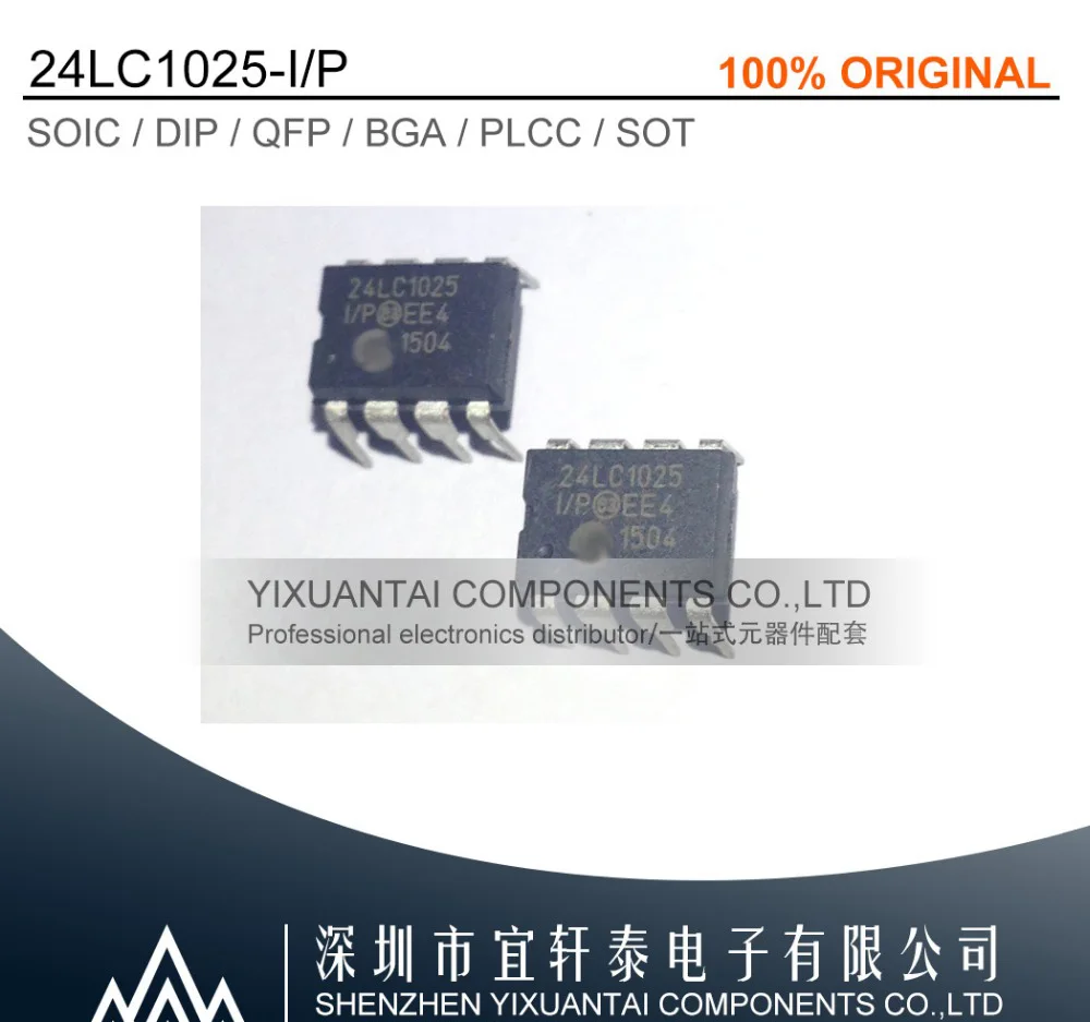 100% Новый оригинальный 24LC1025-I/P 24LC1025-IP 24LC1025 DIP8 | Обустройство дома