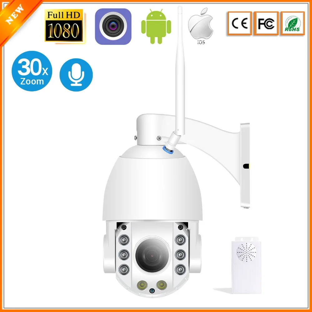 Besder 30X Zoom PTZ WiFi IP камера 1080P наружная скоростная купольная камера полноцветная камера ночного видения с автофокусом двухсторонняя аудио водонепроницаемая